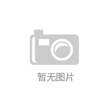 杏彩体育注册“阳江五金刀剪”入选首批中国